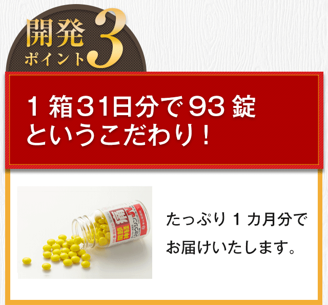 リョウシンJV錠 関節痛、神経痛の緩和に飲んで効く! 公式サイト｜ 富山常備薬